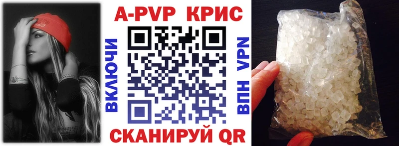 Магазин наркотиков Гаврилов-Ям АМФ  Alpha-PVP  Мефедрон  Гашиш 