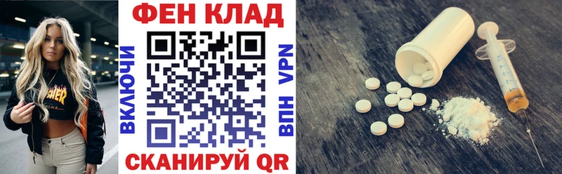 Амфетамин Premium  Гаврилов-Ям 