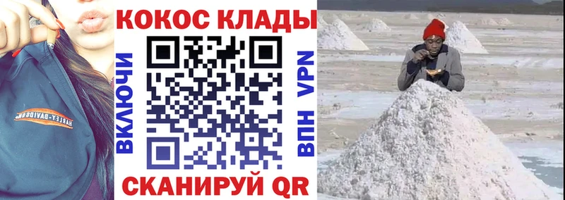 COCAIN Перу  Гаврилов-Ям 
