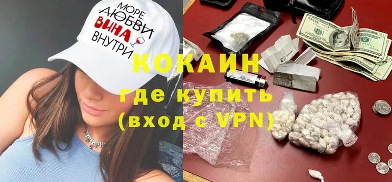 где купить   мориарти формула  COCAIN Боливия  Гаврилов-Ям  kraken ONION 