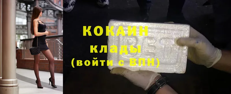 Cocaine FishScale Гаврилов-Ям