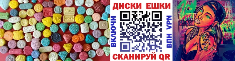 Ecstasy 280мг цена Гаврилов-Ям