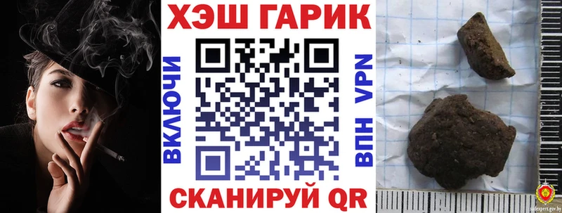 ГАШИШ VHQ  Гаврилов-Ям 