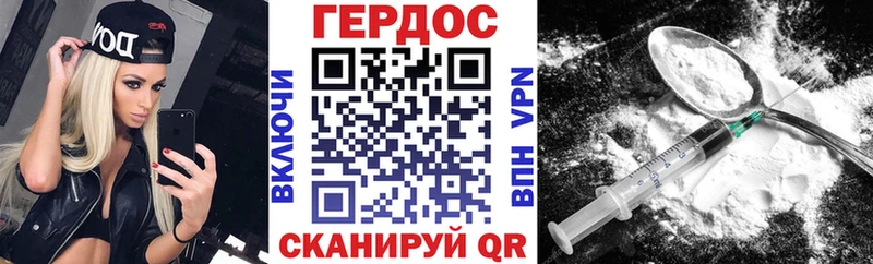ОМГ ОМГ ссылка  наркота  Гаврилов-Ям  ГЕРОИН хмурый 