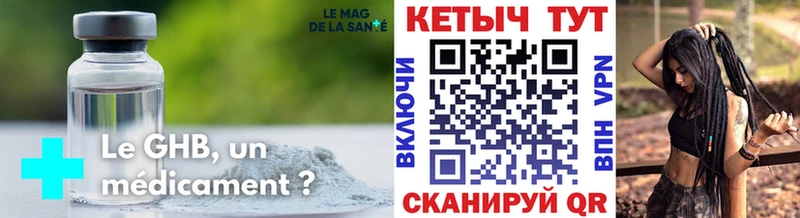ссылка на мегу ссылки  Гаврилов-Ям  Кетамин VHQ 