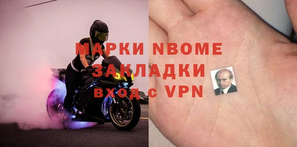 альфа пвп Беломорск
