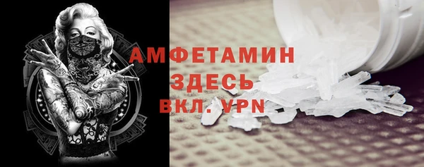марки nbome Белокуриха