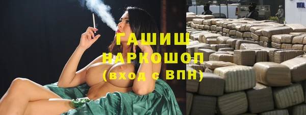 гидра Балабаново