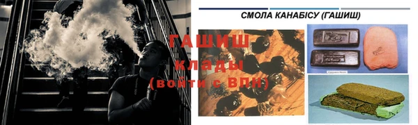 гидра Балабаново