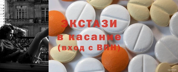 марки nbome Белокуриха
