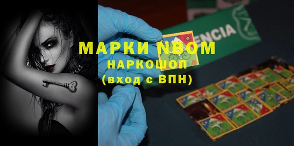spice Белоозёрский