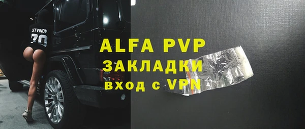альфа пвп Беломорск