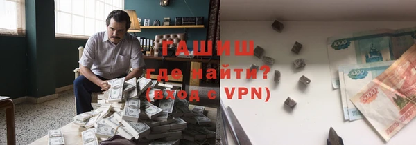 марки nbome Белокуриха
