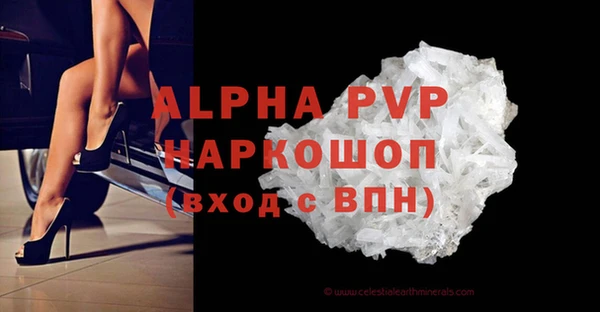 марки nbome Белокуриха