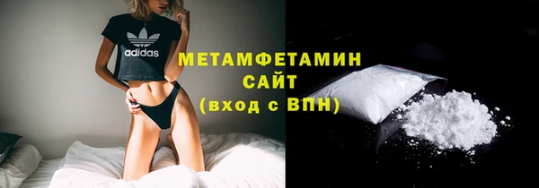 гидра Балабаново