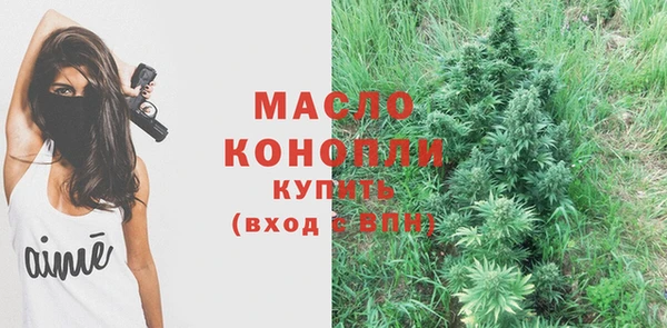 гидра Балабаново