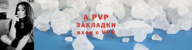 марки nbome Белокуриха