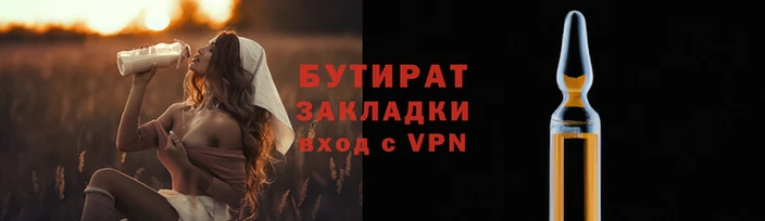 гидра Балабаново