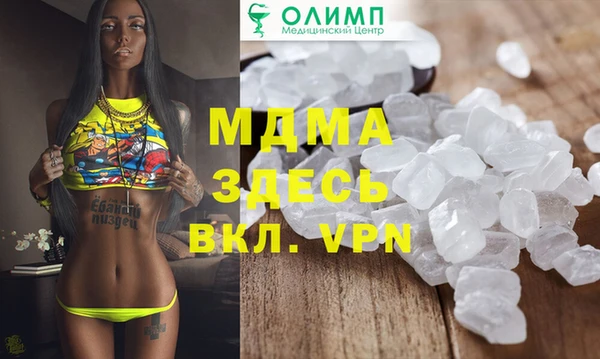 гидра Балабаново