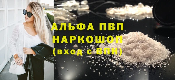 трава Железногорск-Илимский