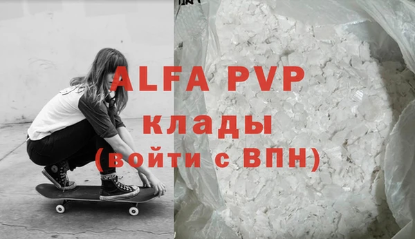гидра Балабаново
