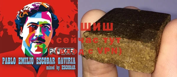 меф VHQ Балахна