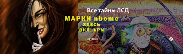 гидра Балабаново
