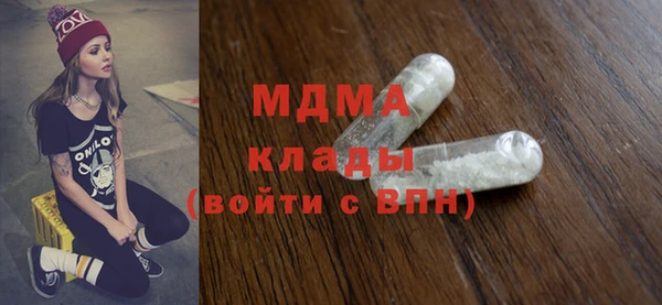 кокаин перу Жердевка