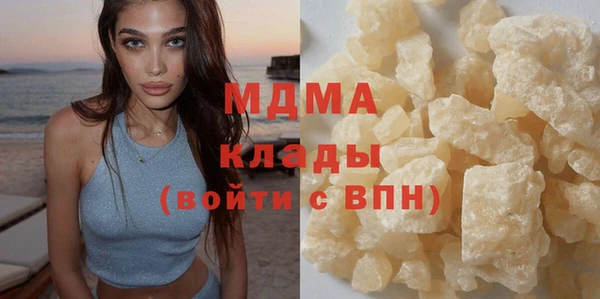 гидра Балабаново