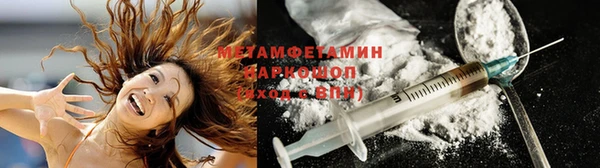 бутик Железноводск