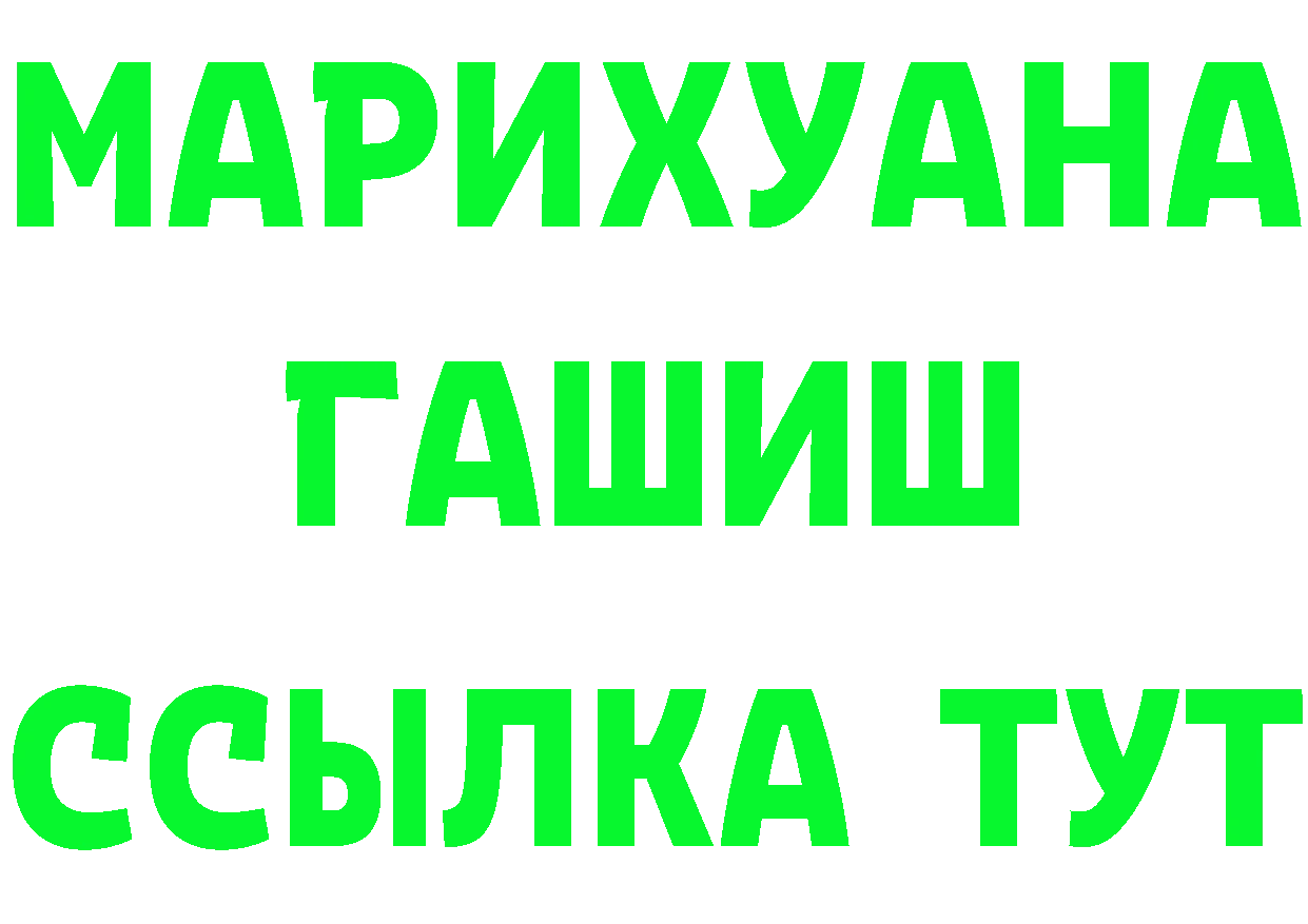 Кетамин ketamine зеркало darknet MEGA Гаврилов-Ям