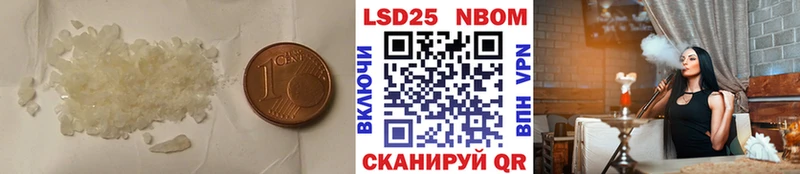 Лсд 25 экстази кислота  Гаврилов-Ям 