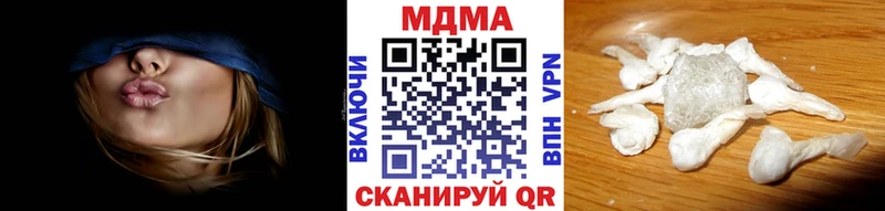 МДМА молли  Гаврилов-Ям 