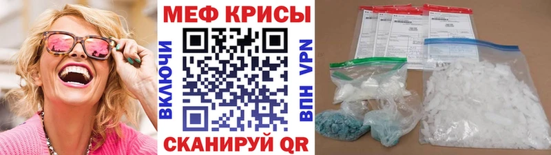 Мефедрон 4 MMC  дарнет шоп  Гаврилов-Ям 