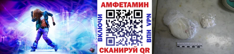 МЕТАМФЕТАМИН витя  Гаврилов-Ям 