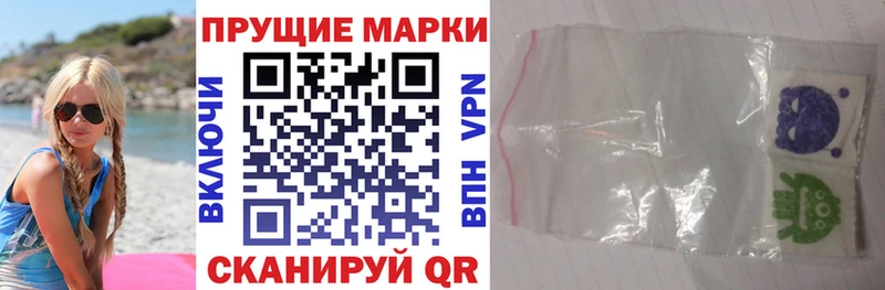 Марки NBOMe 1,5мг  Гаврилов-Ям 
