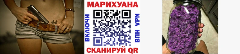 Марихуана сатива Гаврилов-Ям